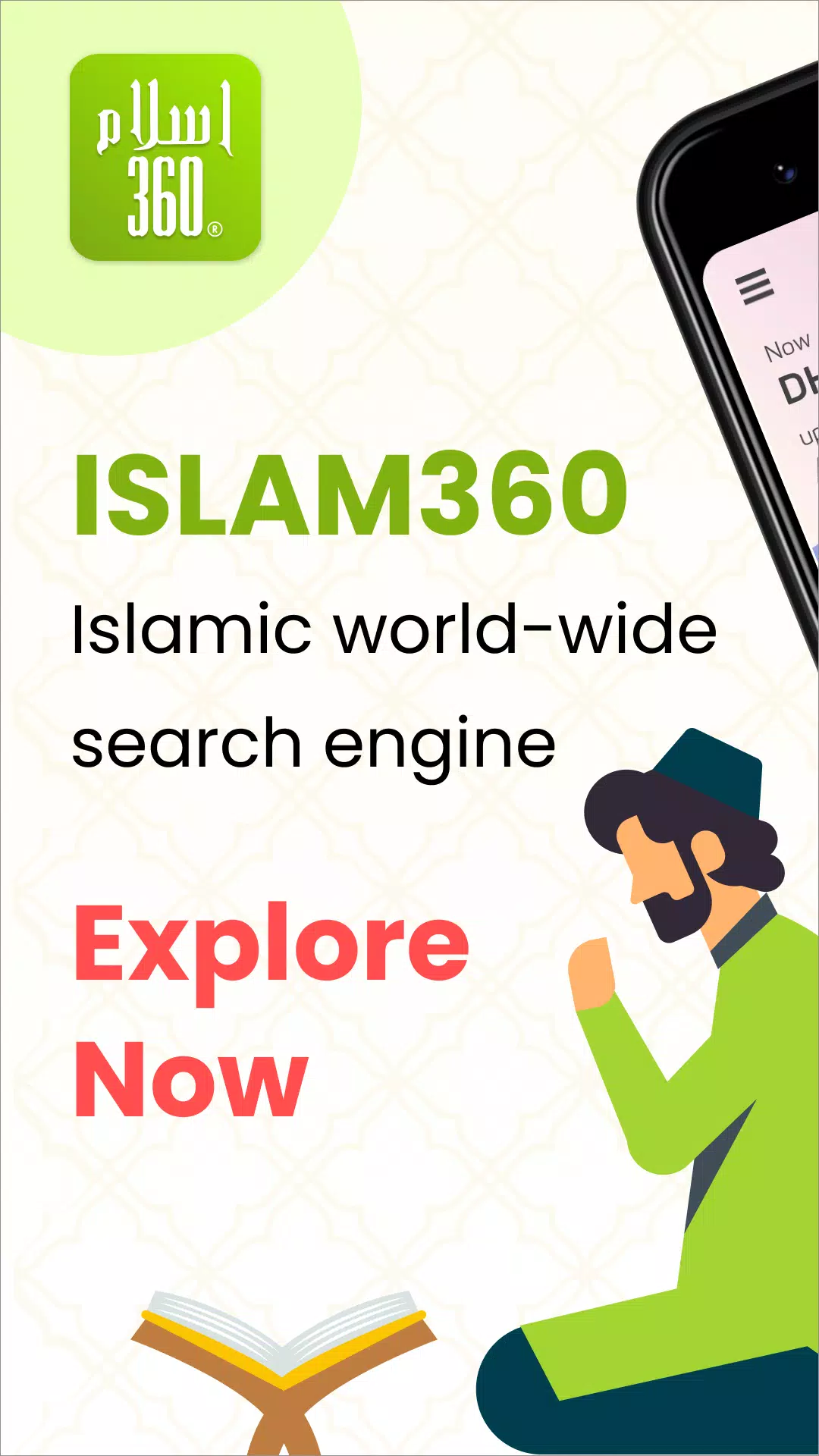Islam360 Ekran Görüntüsü 1