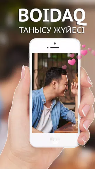 BOIDAQ - Kazakhstan dating app: Chat Nearby People ဖန်သားပြင်ဓာတ်ပုံ 1