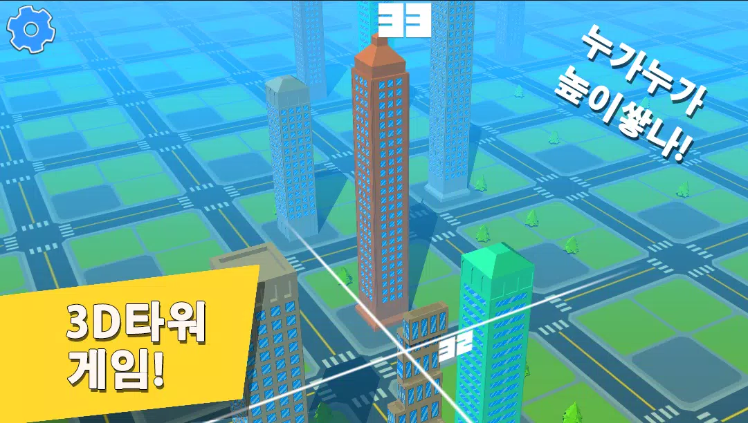 거북아가자 - 리얼3D그리기와 퍼즐모음 Capture d'écran 4