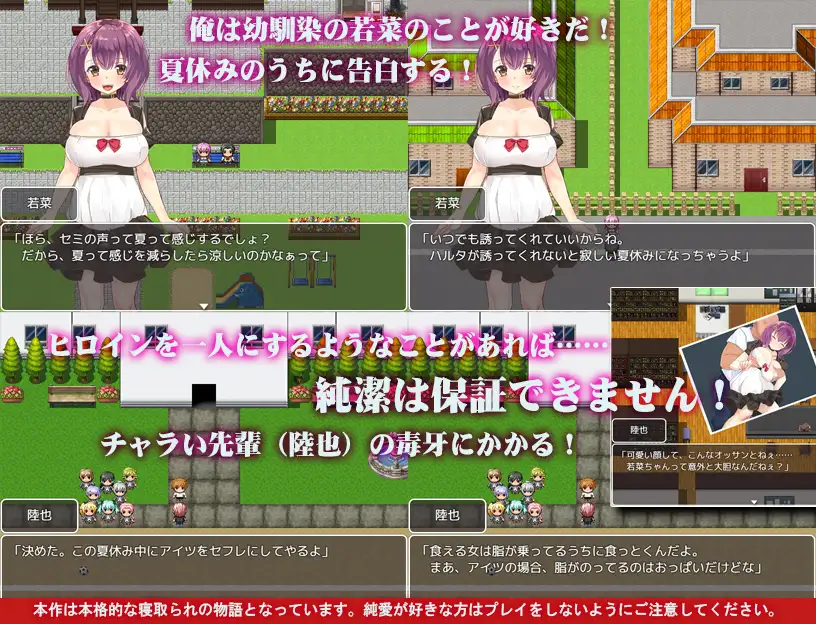 NTR Girl應用截圖第1張