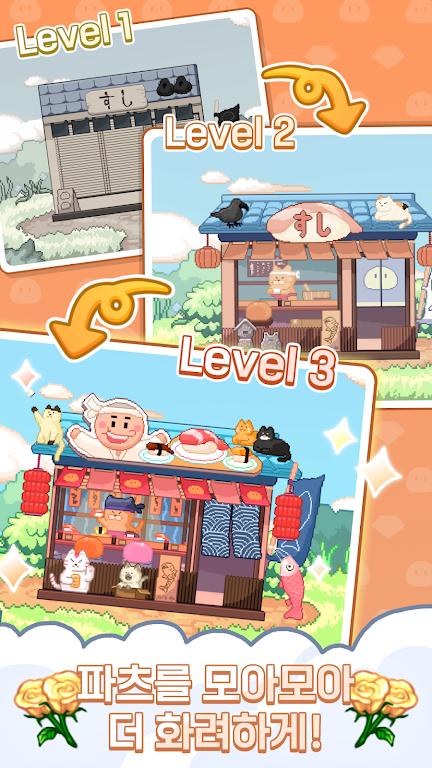 Pixel Slime Tower : Merge Game ภาพหน้าจอ 4