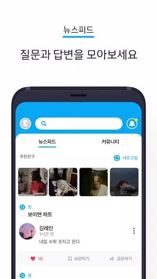 에스크 asked Screenshot 2