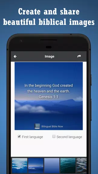 BIBLE SPANISH ENGLISH應用截圖第3張