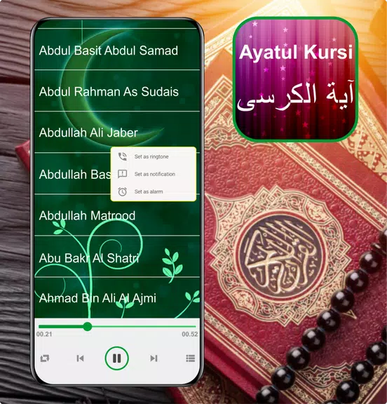 Ayatul Kursi Mp3 - 32 Sheikh Captura de pantalla 1