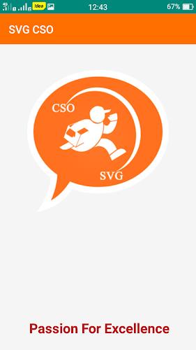 SVGCSO スクリーンショット 1