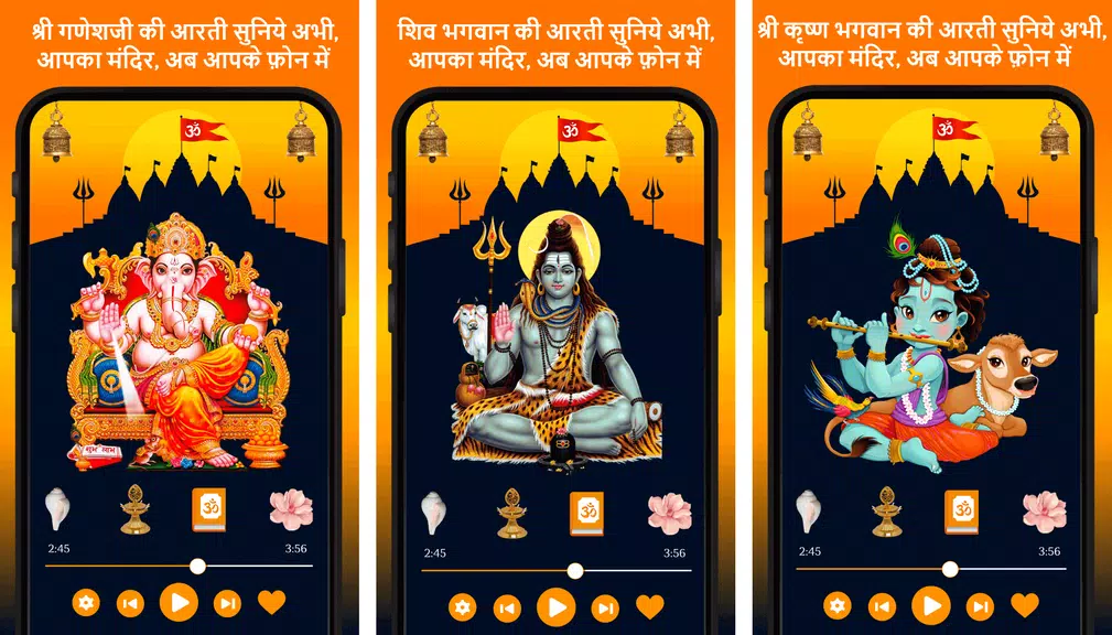 Schermata All God Arti Navratri Maa Song 3