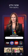 12+ אפליקציית סטרימינג ישראלית Ảnh chụp màn hình 3