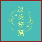 Ang Clan ng Yellow Thunder mula sa Nina Time Roblox Karanasan