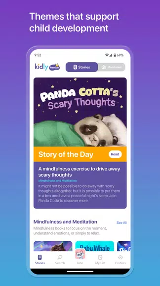 Kidly – Stories for Kids應用截圖第3張