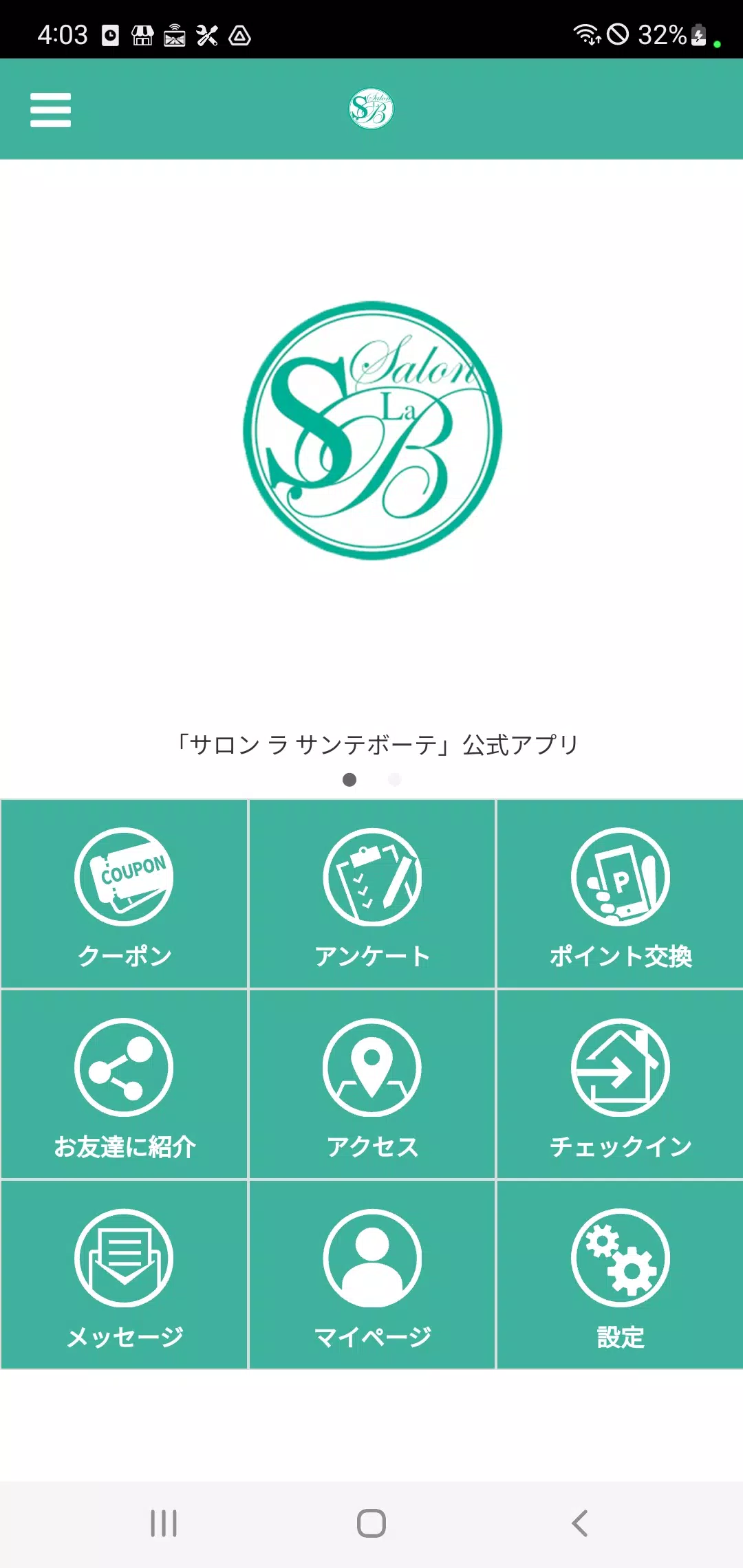 名古屋・千種の完全予約制サロン　ラ　サンテボーテ Captura de tela 1