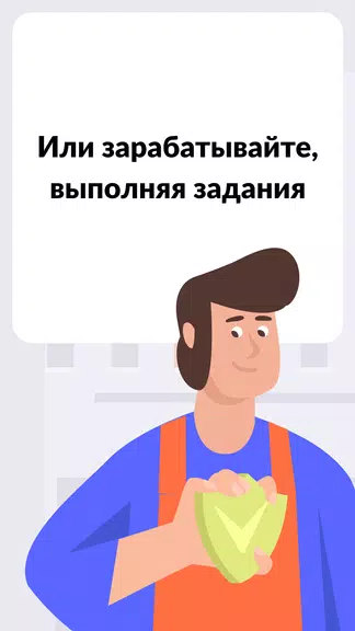 YouDo: поиск работы и услуг Captura de tela 3
