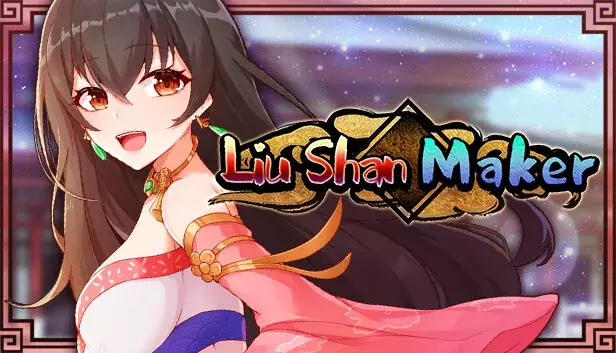 Liu Shan Maker应用截图第1张