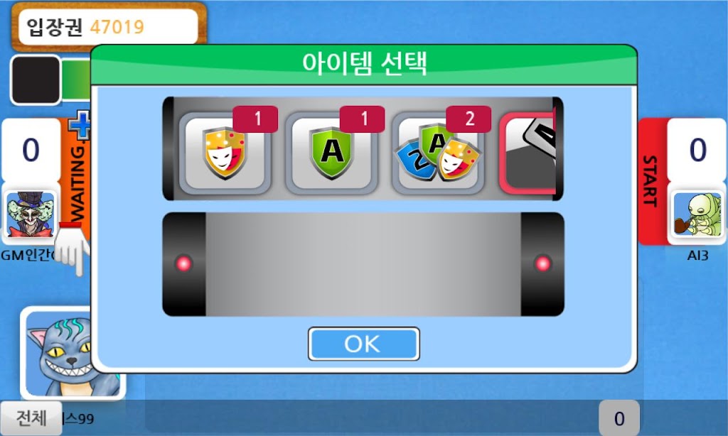 J원카드应用截图第3张