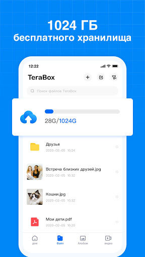 Terabox: Cloud Storage Space ภาพหน้าจอ 2
