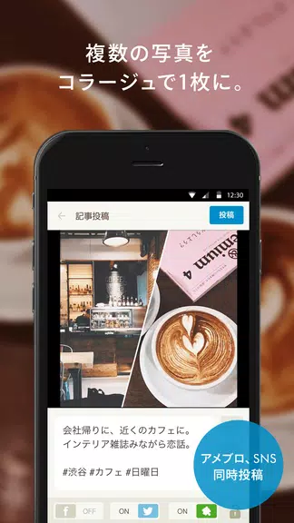 Simplog Screenshot 1