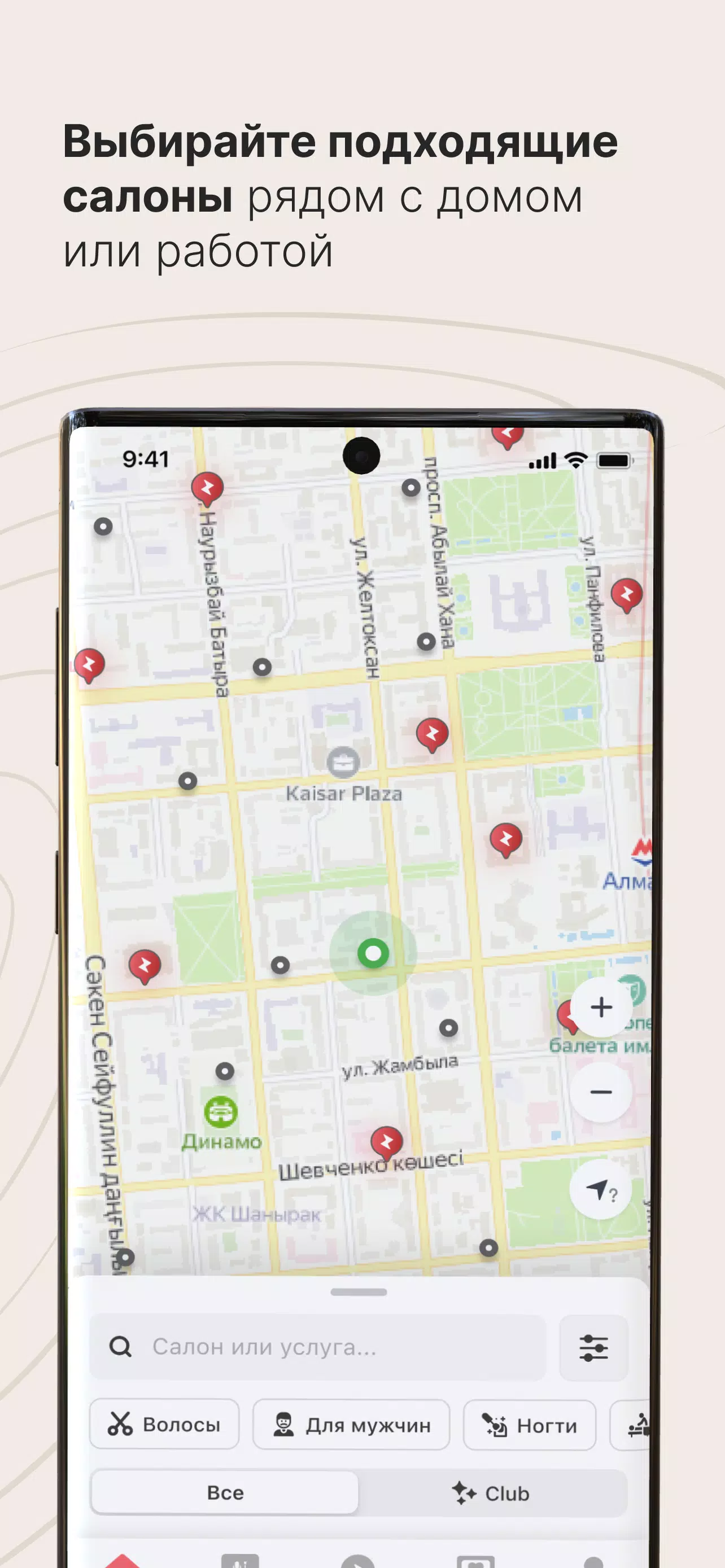 zapis Screenshot 3