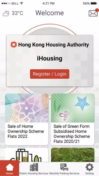 iHousing स्क्रीनशॉट 1