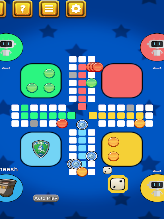 MagicLudo! Screenshot 3