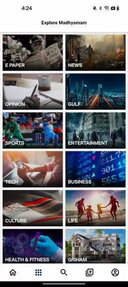 Madhyamam Online应用截图第4张