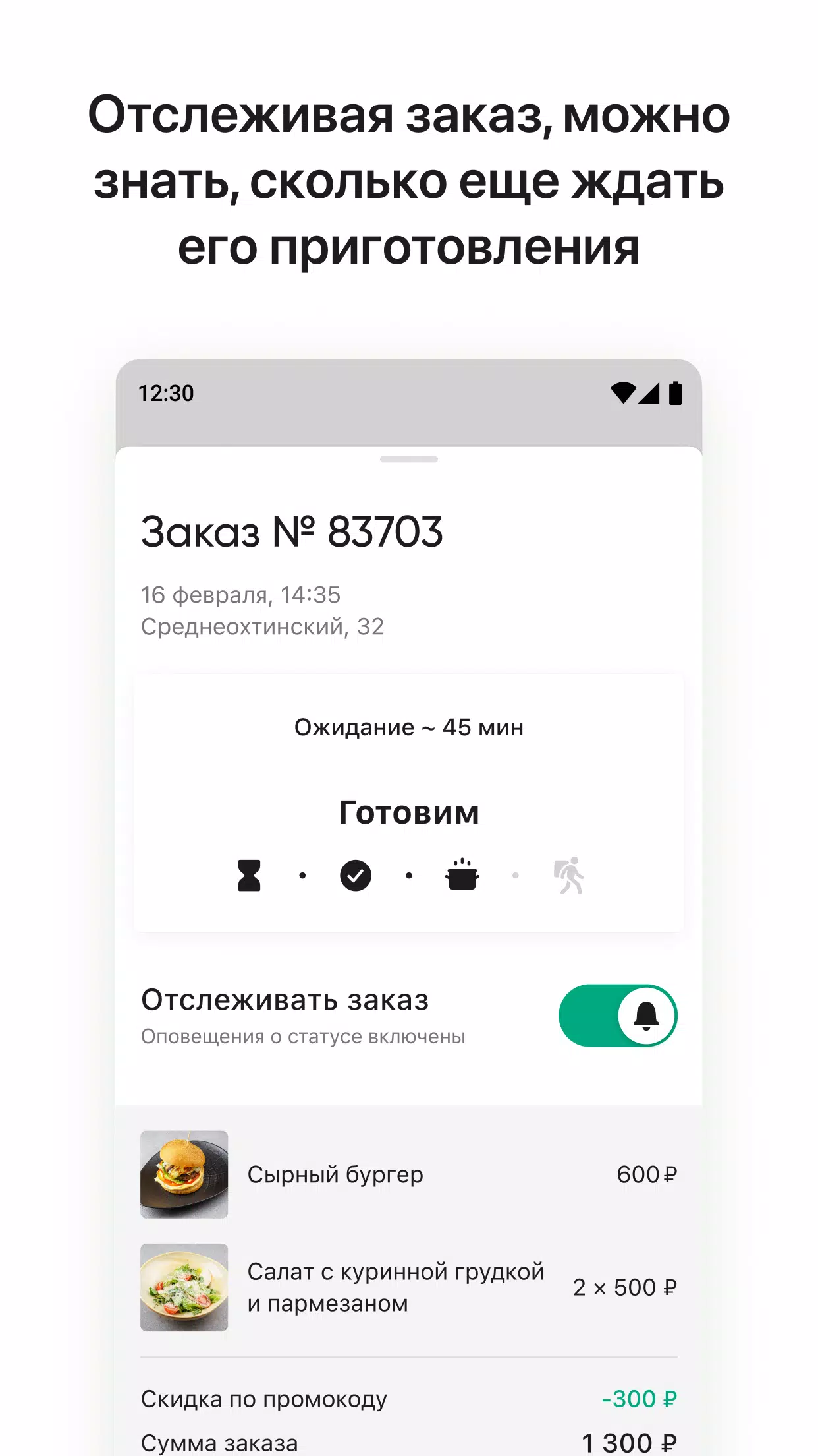 Время пришло Tangkapan skrin 4