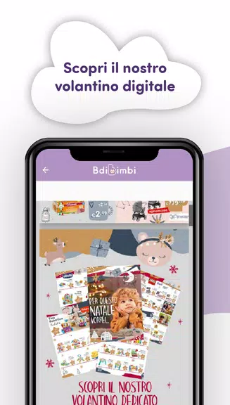 BdiBimbi应用截图第1张