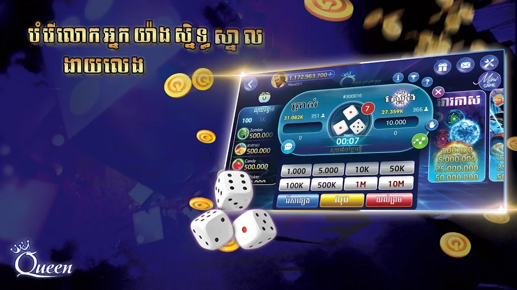 Queen Club - Casino Royal, Slot Machines Скриншот 4