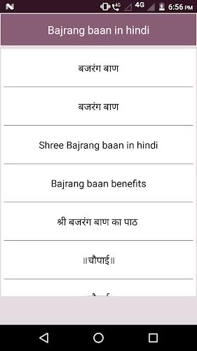 Schermata Bajrang baan in hindi 1