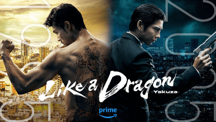 Ang Yakuza Series ay nakakakuha ng live-action adaptation