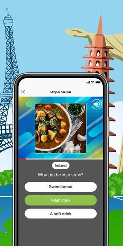 Game of the world. Nextlingua. Screenshot 4