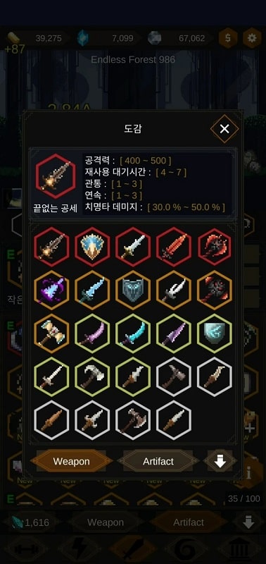 Redhood Idle RPG應用截圖第3張