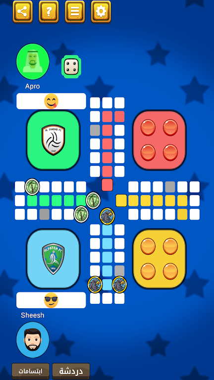 MagicLudo! Screenshot 1