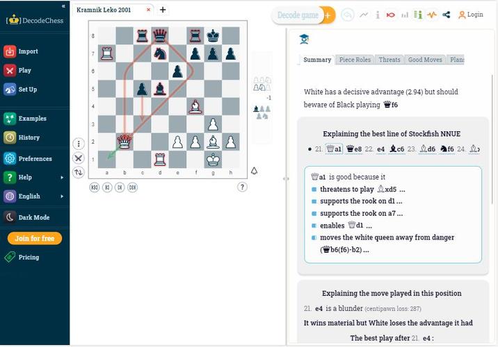 DecodeChess Screenshot 4