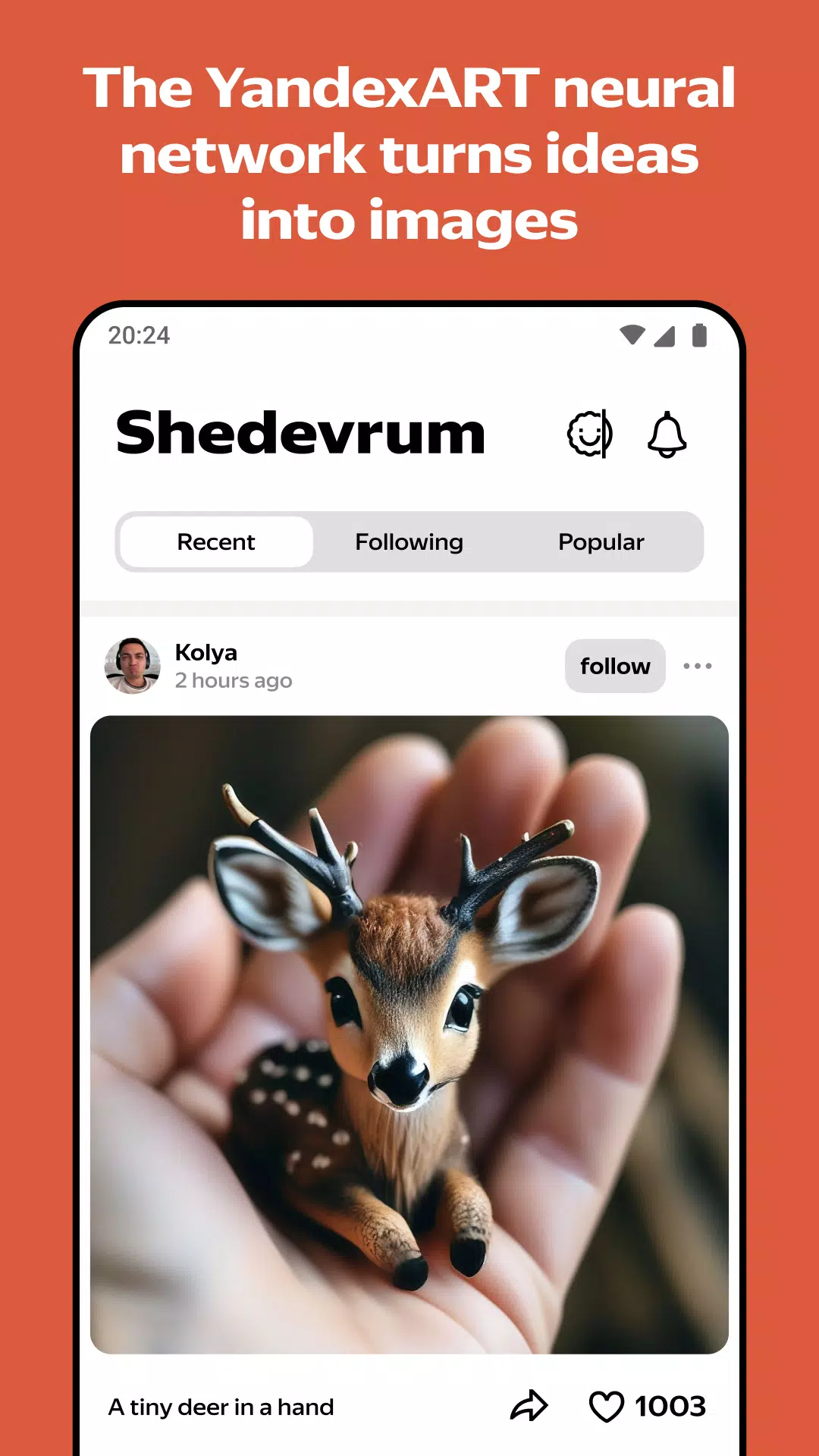 Shedevrum স্ক্রিনশট 1