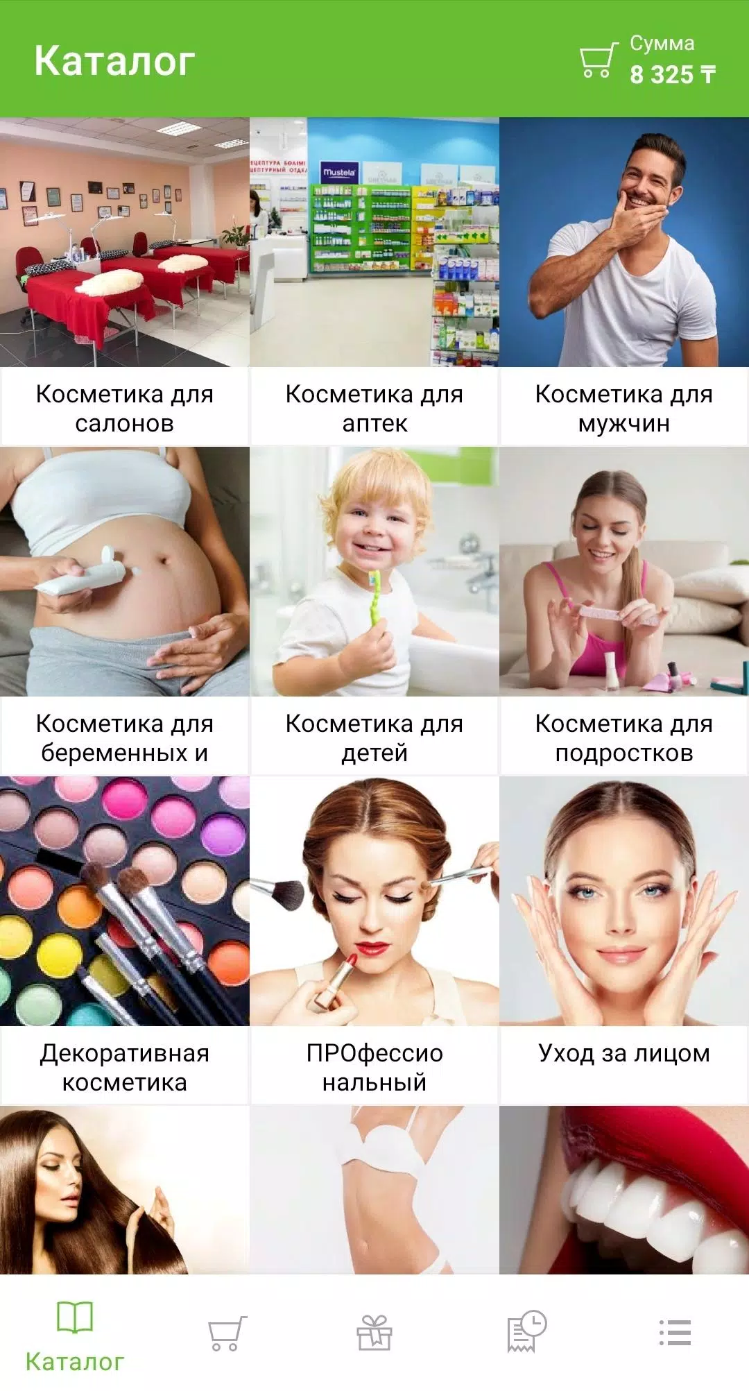 Belitavitex.kz Screenshot 1