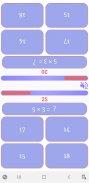 Math Games - Math Quiz স্ক্রিনশট 1