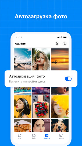 Terabox: Cloud Storage Space ภาพหน้าจอ 3