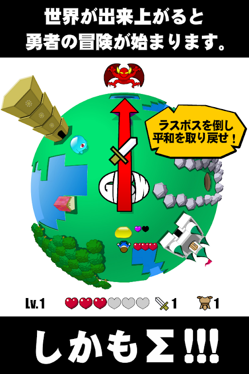 GROW RPG Σ 스크린샷 3