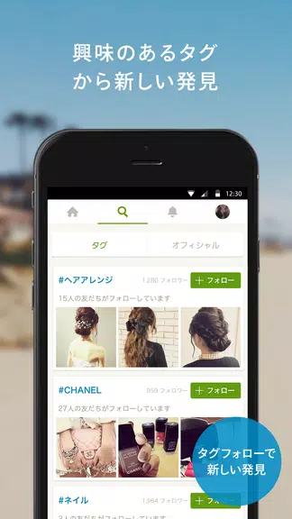 Simplog Screenshot 4
