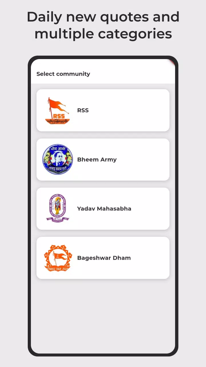 Sangathan posters Screenshot 3