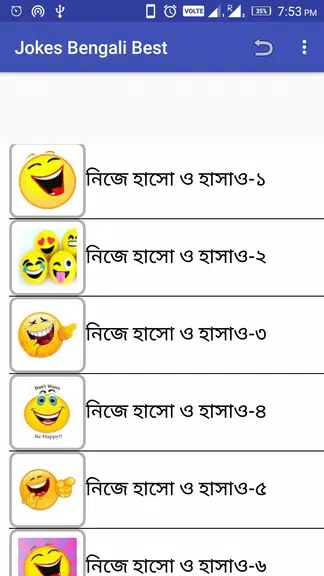 Jokes Bengali Best Schermafbeelding 1