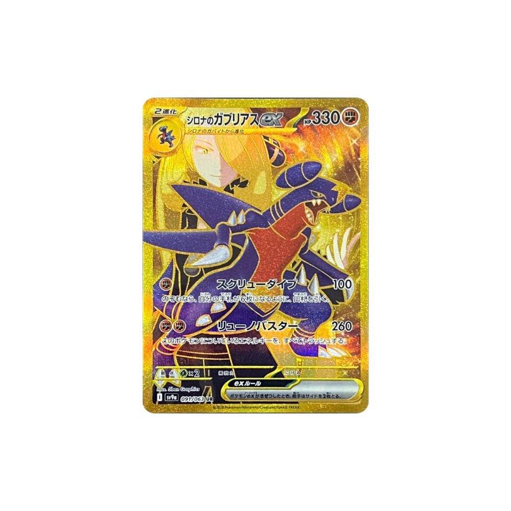 PokémonTCG：注定競爭對手預訂現場 - 保護您的副本的主要技巧