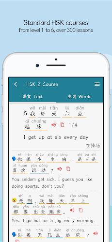 Greater Chinese Screenshot 3
