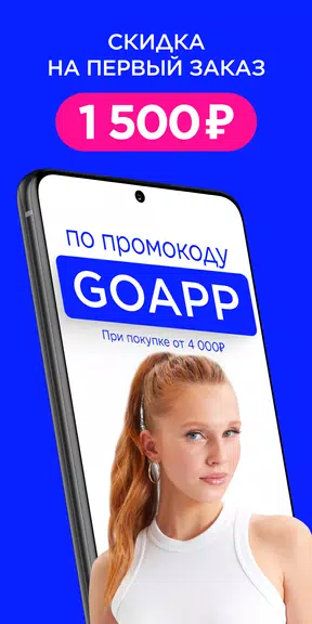 ЛЭТУАЛЬ: косметика, парфюмерия ภาพหน้าจอ 1