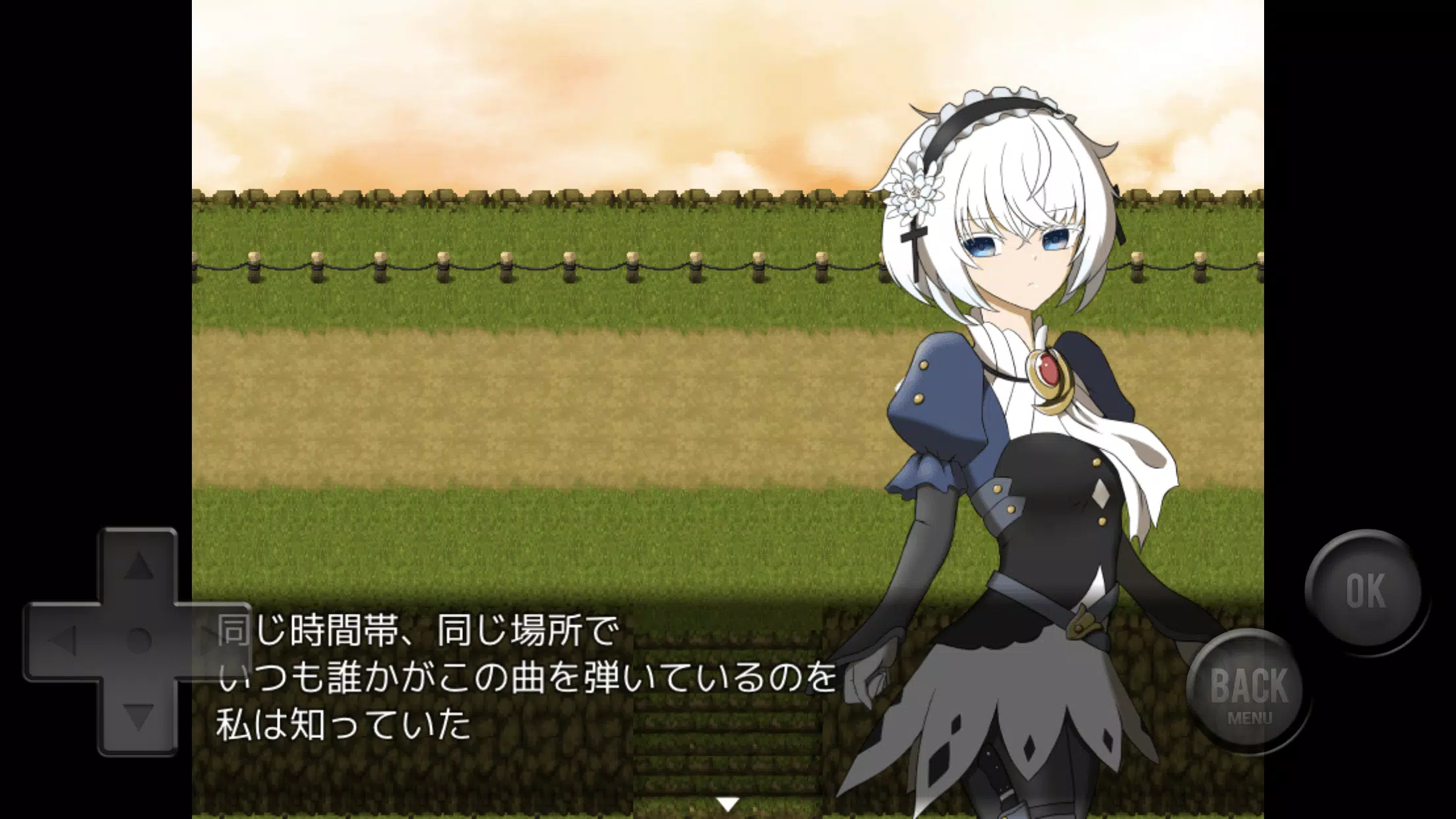 ミレニアムの護り手 Screenshot 2