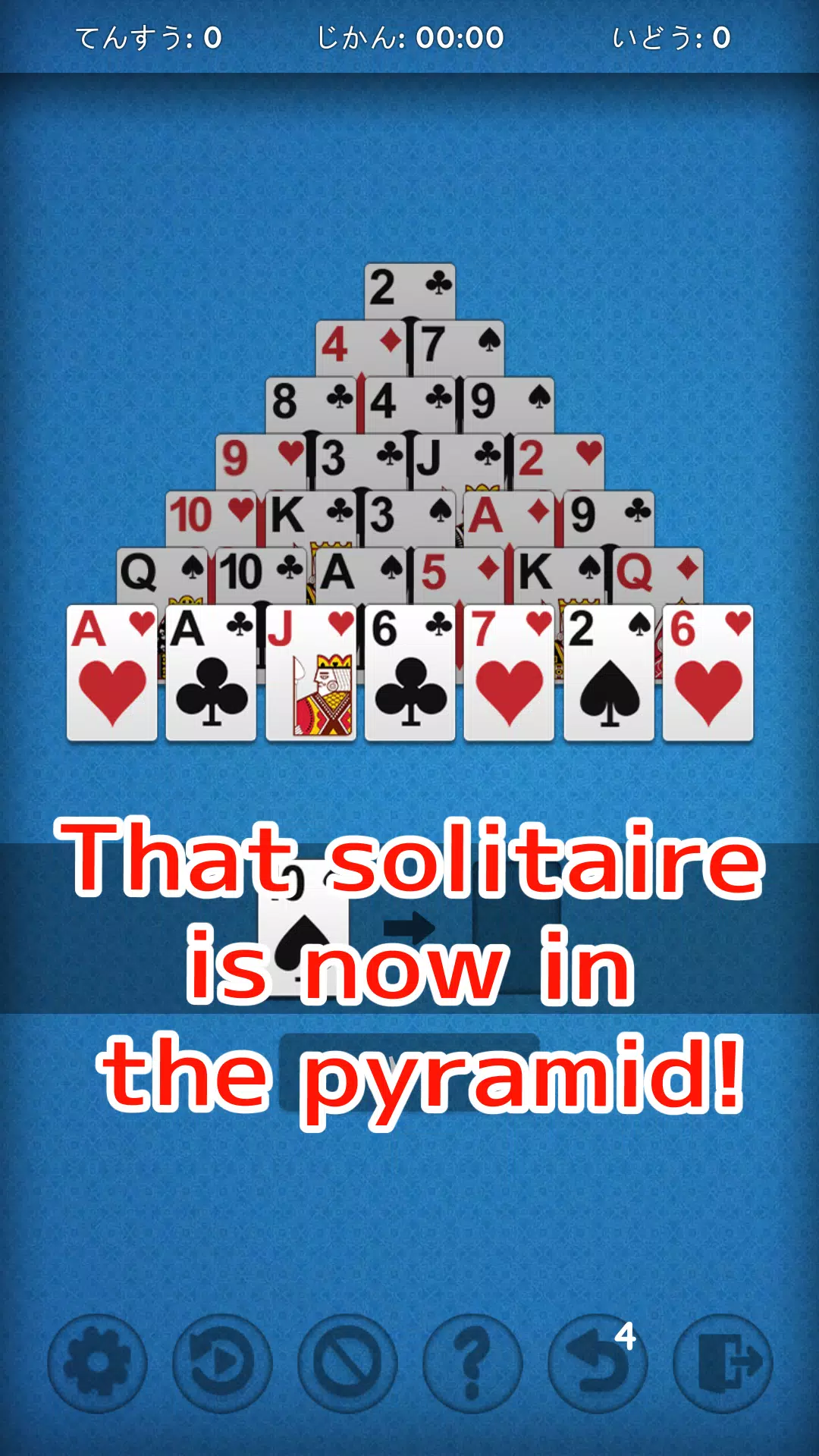 Pyramid Solitaire - Very Easy應用截圖第1張
