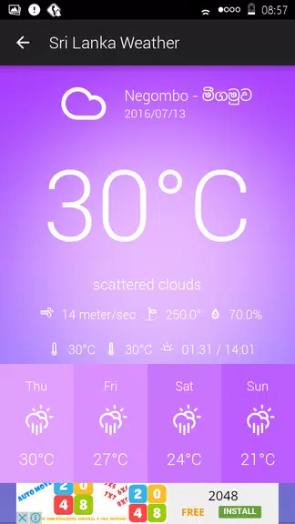 Sri Lanka Weather應用截圖第3張