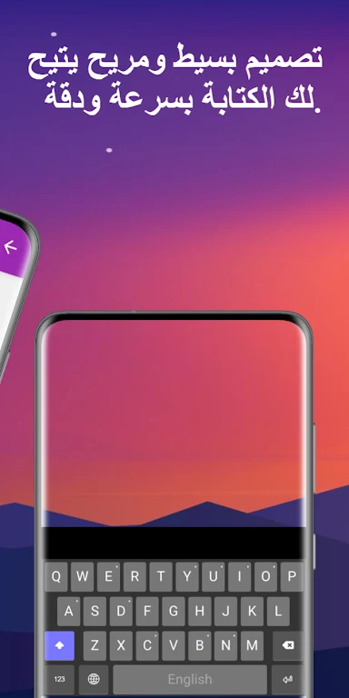 Ezidi Keyboard Zrzut ekranu 1