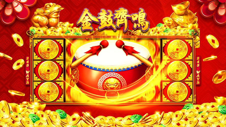 Gold Fortune Slot Casino Game應用截圖第1張