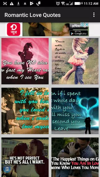 Romantic Love Quotes & Images應用截圖第2張