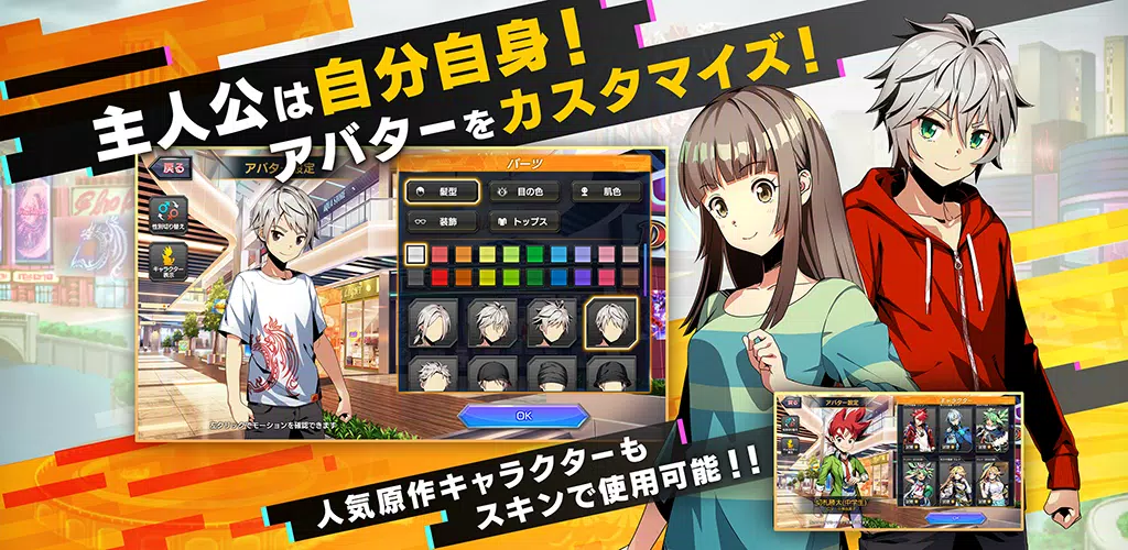デュエル・マスターズ プレイス应用截图第4张